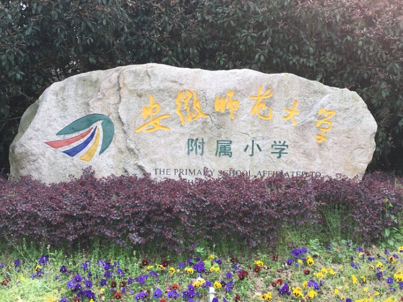 8 姚能盛.jpg