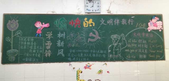 104.jpg
