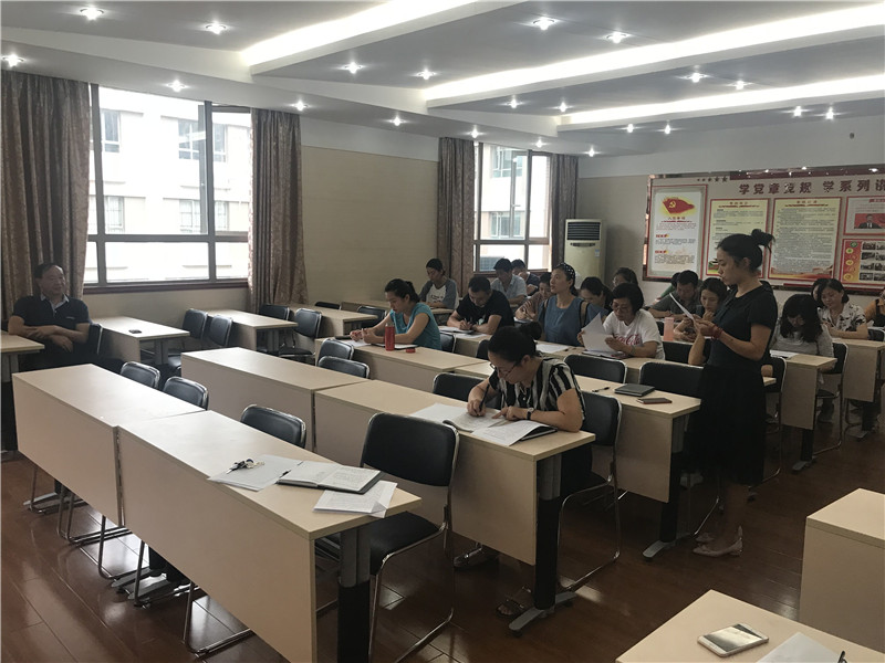 综合党支部2018-9-12(1).jpg