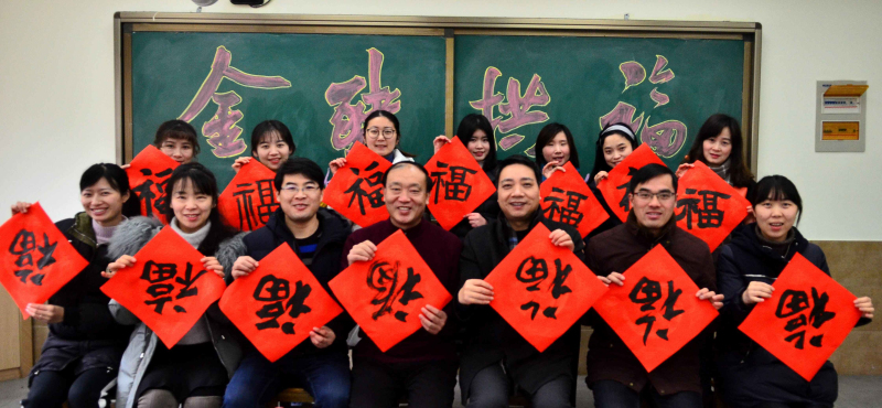 17集体合影.jpg